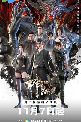 威海网站优化公司收费